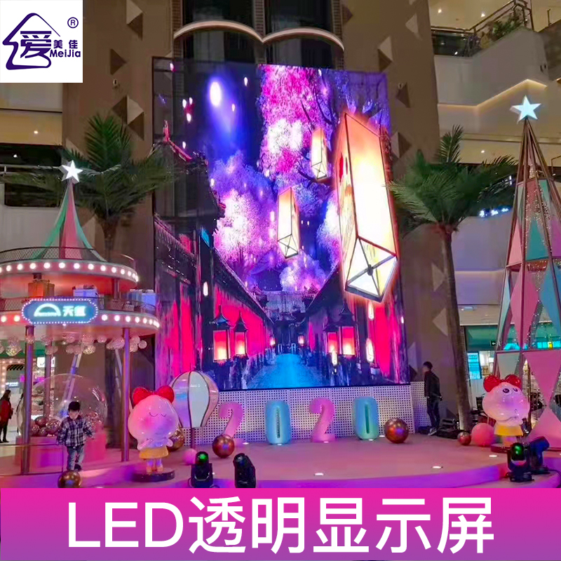 與什么樣的led顯示屏廠家合作讓人放心？