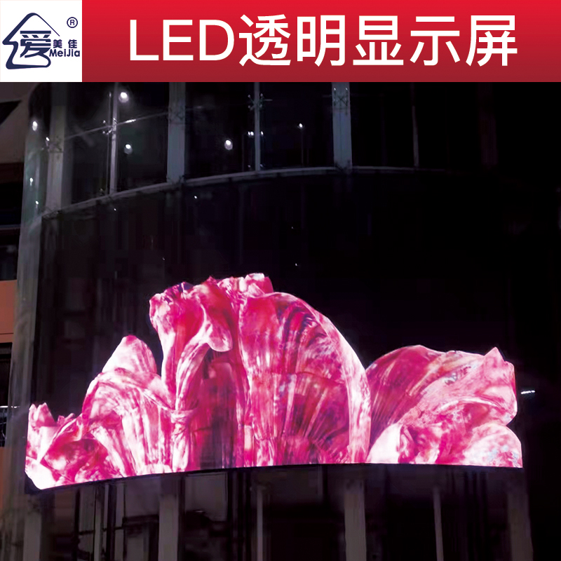led屏為什么會(huì)流行起來？都有什么特點(diǎn)？