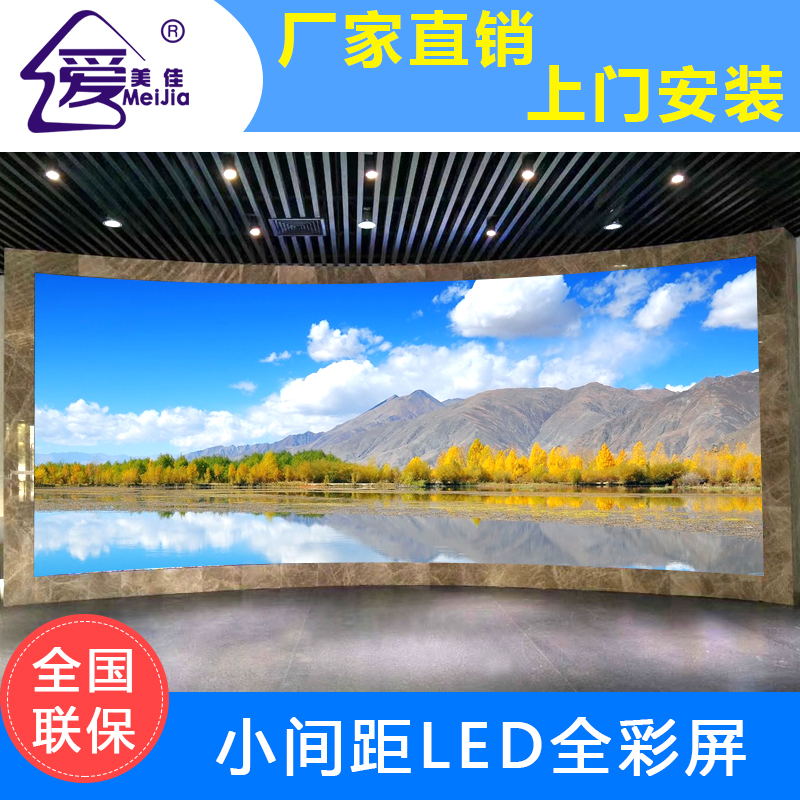 小間距l(xiāng)ed顯示屏未來的發(fā)展前景怎么樣？